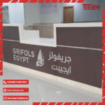 كونترات كوريان - كاونترات توب كوريان - كونترات المعامل والمستشفيات -كاونترات استقبال كوريان - counter top corian -بديل الرخام - رخام صناعى - بديل الرخام- https://toplineeg.com/corian-ar/#corproduct