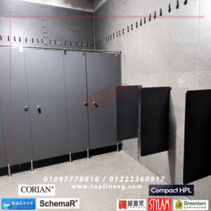 قواطيع hpl - فواصل حمامات كومباكت hpl - قواطيع hpl صينى وهندى -compact hpl partitions. شركات hpl laminate- توب لاين .